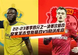 勒阿弗尔迫不及待要在主场对战罗恩的简单介绍